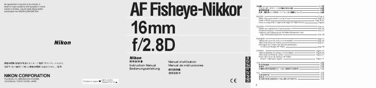 Nikon Camera Lens AF Fisheye-Nikkor 16mm f2 8-page_pdf